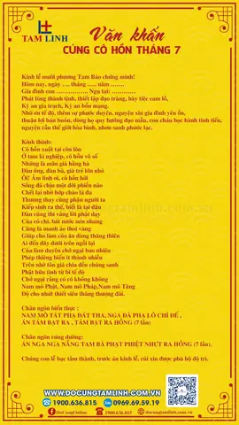 Bài Cúng Rằm Tháng Giêng Ngoài Sân (ngoài Trời) Chuẩn Chỉnh: Văn Khấn Đầy Đủ, Ngắn Gọn Năm 2025, 2026 Bài Cúng Rằm Tháng Giêng Ngoài Sân (ngoài Trời) Chuẩn Chỉnh: Văn Khấn Đầy Đủ, Ngắn Gọn Năm 2025, 2026