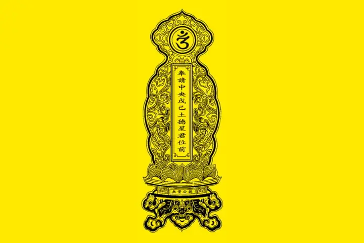 Hướng Dẫn Cúng Sao Thổ Tú Chi Tiết: Văn Khấn Giải Hạn Chuẩn, Lễ Vật, Thời Gian Và Sơ Đồ Sắp Đặt