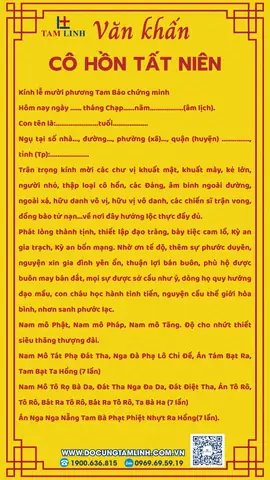 Nghi Thức & Bài Văn Cúng Chúng Sinh Ngày 30 Tết Đầy Đổ, Tất Niên 29, 30 Tết Nghi Thức & Bài Văn Cúng Chúng Sinh Ngày 30 Tết Đầy Đổ, Tất Niên 29, 30 Tết