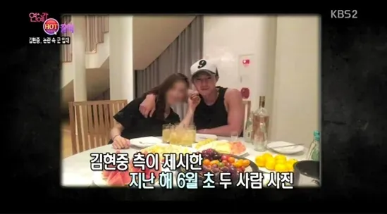 100+ Hình Ảnh Bạn Gái Của Kim Hyun Joong Hiếm Có, Full Chất Lượng 100+ Hình Ảnh Bạn Gái Của Kim Hyun Joong Hiếm Có, Full Chất Lượng