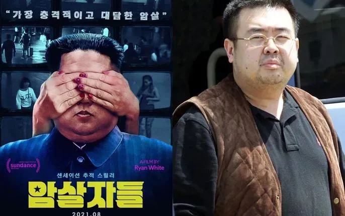 999+ Ảnh Hình Ảnh Cô Gái Ám Sát Kim Jong Nam Mới Nhất Hiện Nay