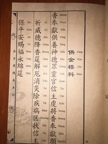 Tải Pdf & Mua Sách Cúng Song Ngữ (tạp Tiếu Chư Khoa): Full 5 Tập 60 Khoa Hán Việt Chuẩn Tải Pdf & Mua Sách Cúng Song Ngữ (tạp Tiếu Chư Khoa): Full 5 Tập 60 Khoa Hán Việt Chuẩn