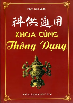 Tải Pdf & Mua Sách Cúng Song Ngữ (tạp Tiếu Chư Khoa): Full 5 Tập 60 Khoa Hán Việt Chuẩn Tải Pdf & Mua Sách Cúng Song Ngữ (tạp Tiếu Chư Khoa): Full 5 Tập 60 Khoa Hán Việt Chuẩn