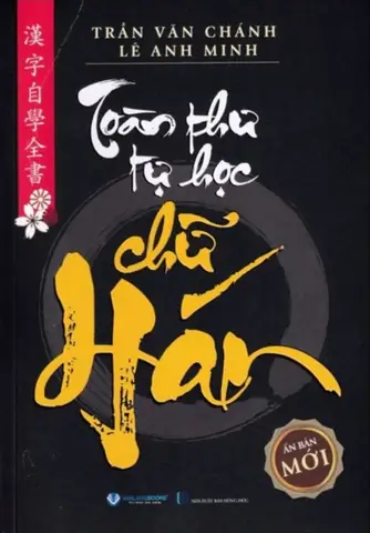 Tổng Hợp Các Bài Sớ Cúng Bằng Chữ Hán: Ý Nghĩa, Cách Sử Dụng Và Mẫu Chuẩn Tổng Hợp Các Bài Sớ Cúng Bằng Chữ Hán: Ý Nghĩa, Cách Sử Dụng Và Mẫu Chuẩn
