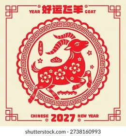 Cúng Năm Mới 2027: Ngày Đẹp, Văn Khấn Và Chuẩn Bị Lễ Vật Đón Tết Đinh Mùi Cúng Năm Mới 2027: Ngày Đẹp, Văn Khấn Và Chuẩn Bị Lễ Vật Đón Tết Đinh Mùi