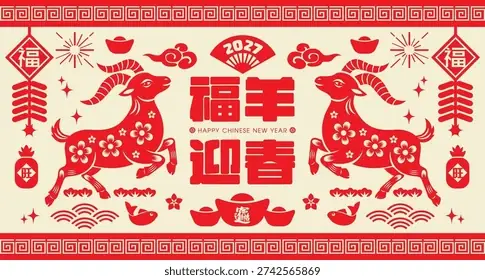 Cúng Năm Mới 2027: Ngày Đẹp, Văn Khấn Và Chuẩn Bị Lễ Vật Đón Tết Đinh Mùi Cúng Năm Mới 2027: Ngày Đẹp, Văn Khấn Và Chuẩn Bị Lễ Vật Đón Tết Đinh Mùi